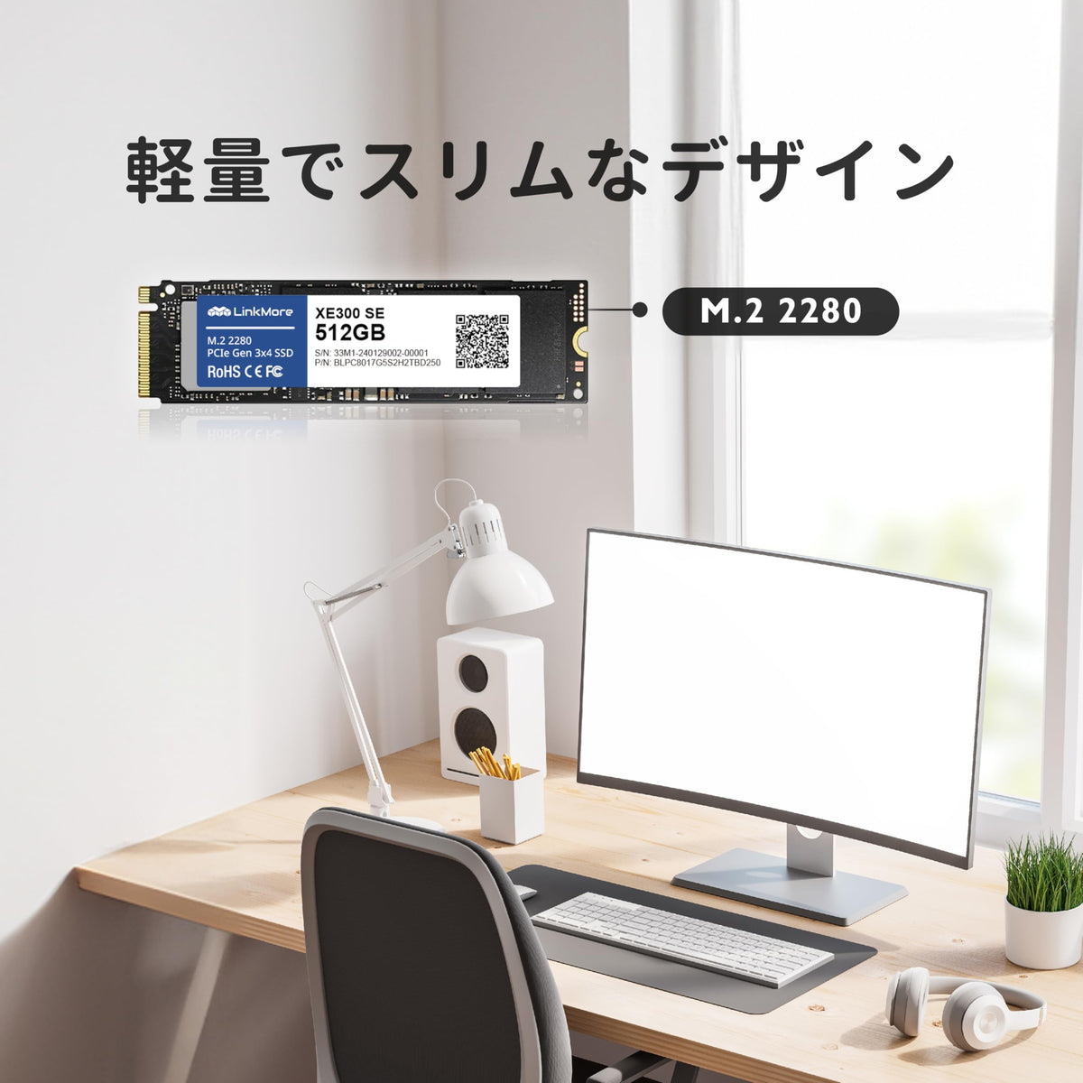 512GB PCIe 3.0 NVMe M.2 2280 SSD W833955